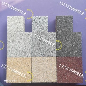 ��ʯ�մ�͸ˮ�u